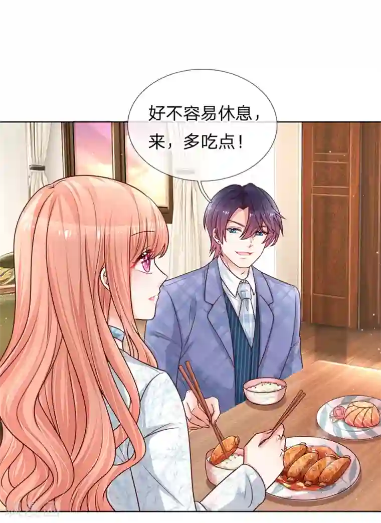 妈咪快跑：爹地追来了第127话 情敌相争