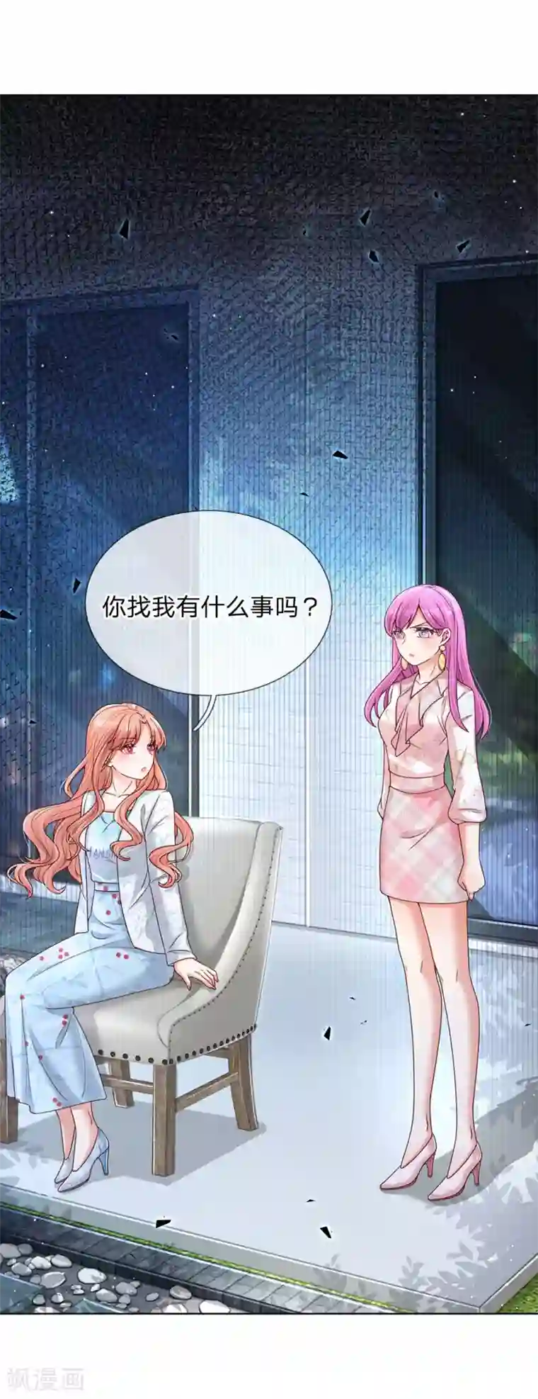 妈咪快跑：爹地追来了第127话 情敌相争