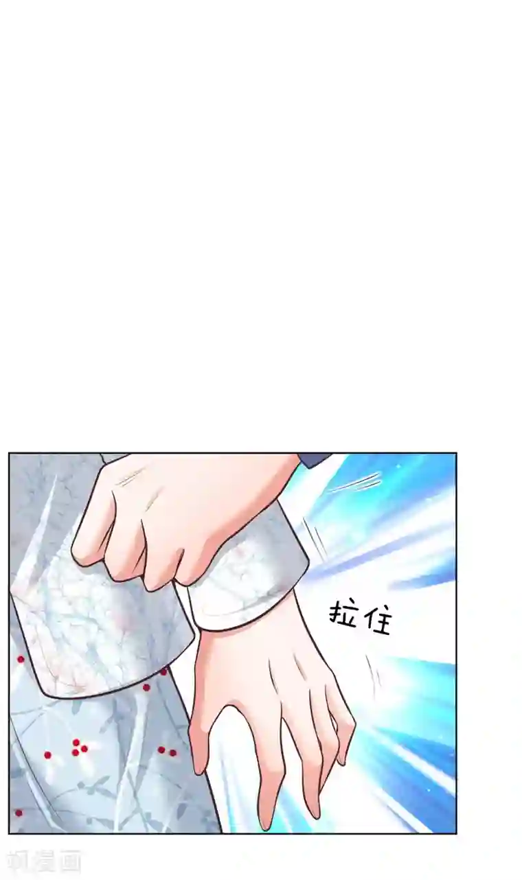 妈咪快跑：爹地追来了第127话 情敌相争