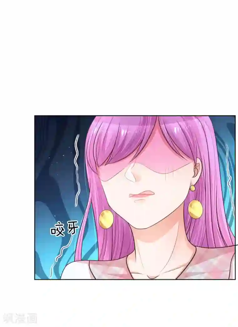 妈咪快跑：爹地追来了第127话 情敌相争