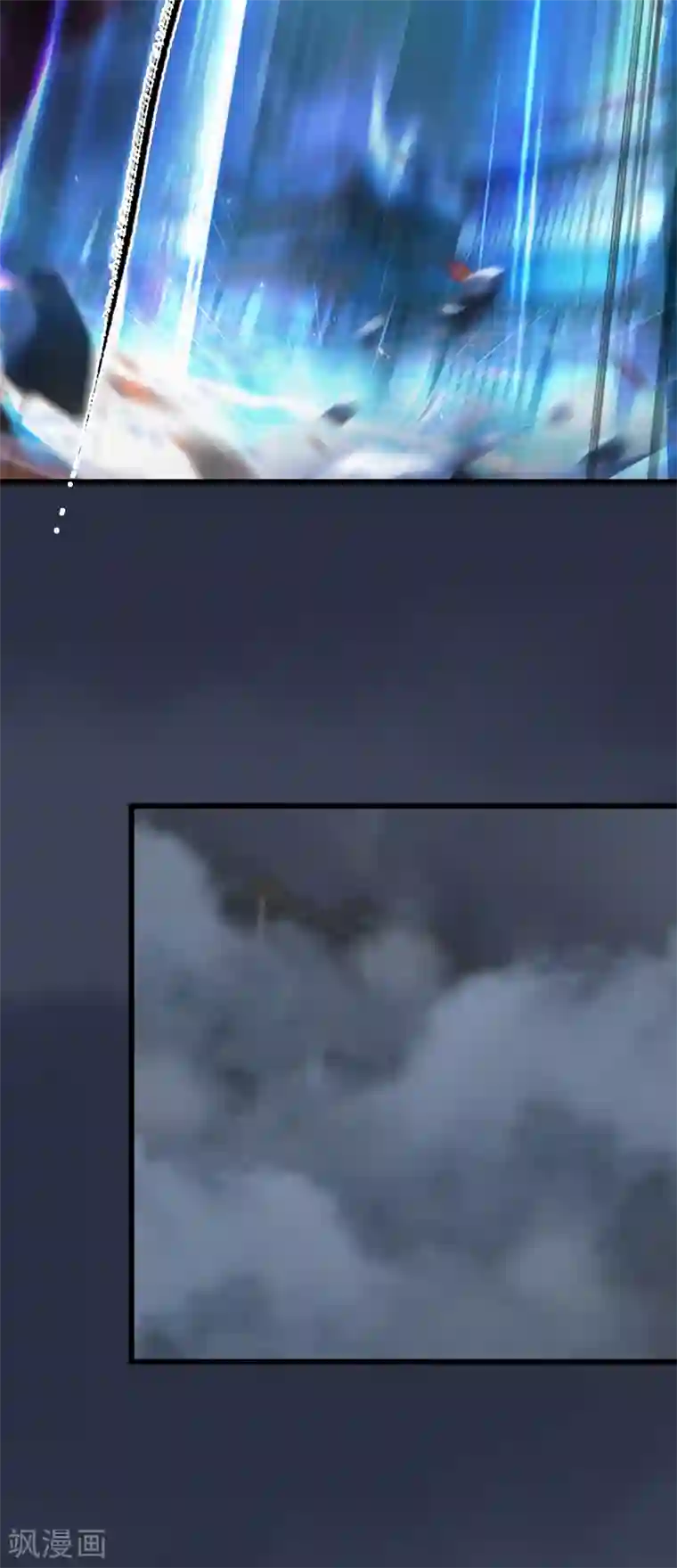 剑玲珑第83话 化神战化神