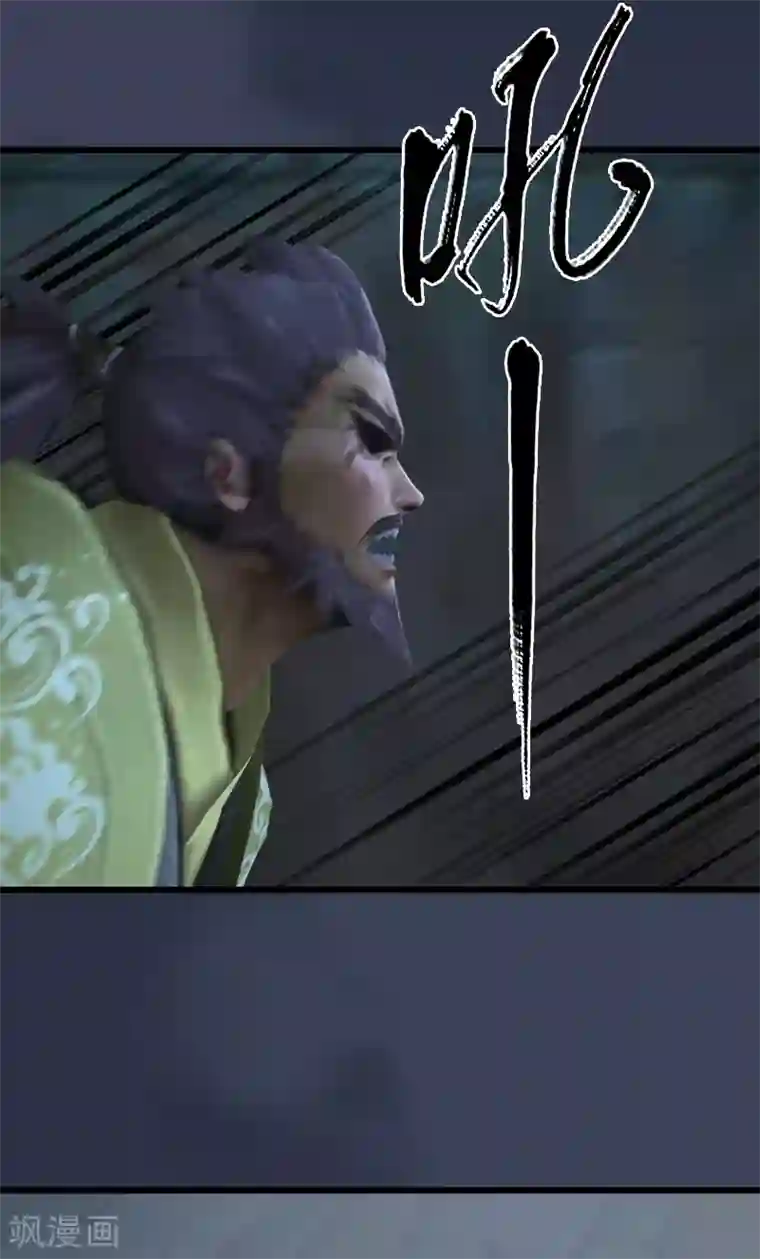 剑玲珑第83话 化神战化神