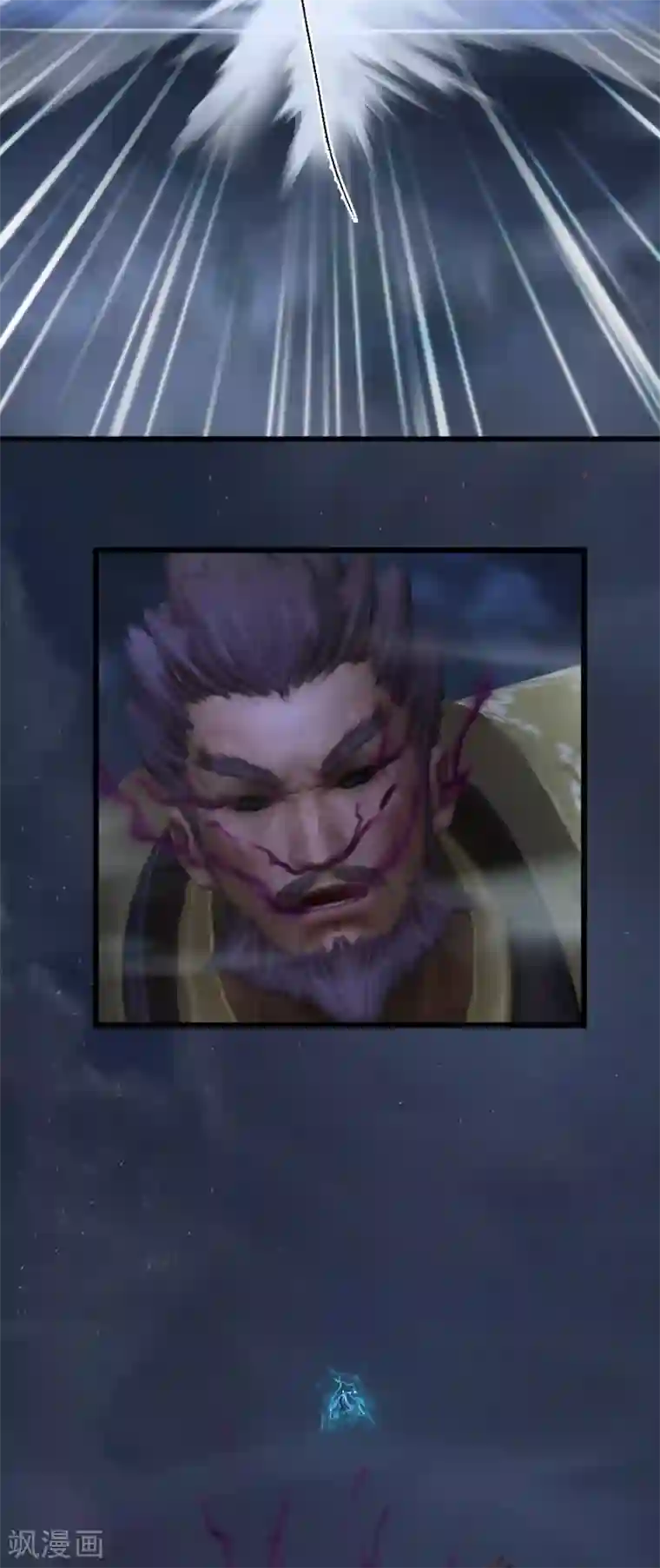 剑玲珑第83话 化神战化神