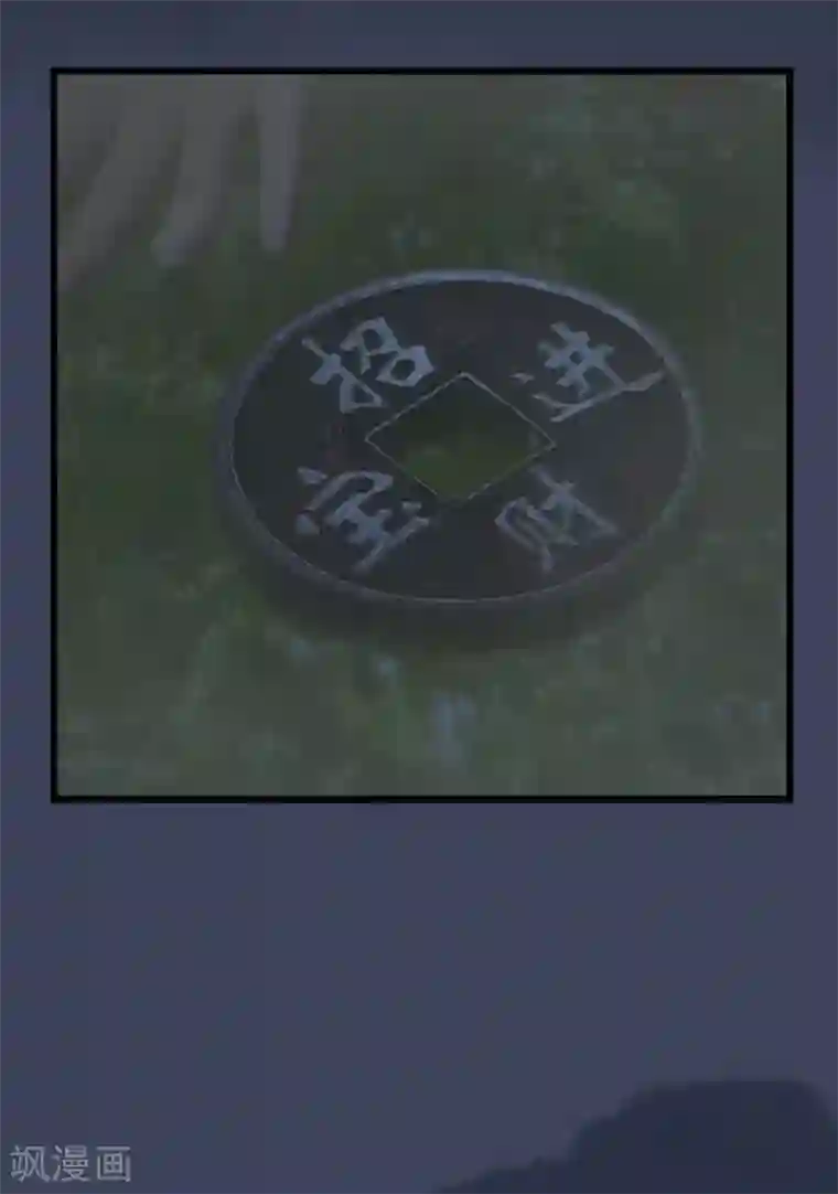 剑玲珑第83话 化神战化神