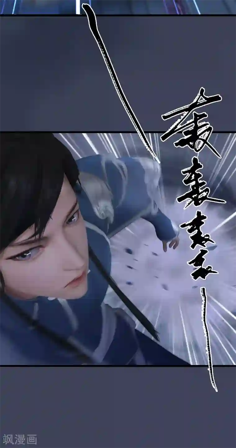 剑玲珑第83话 化神战化神