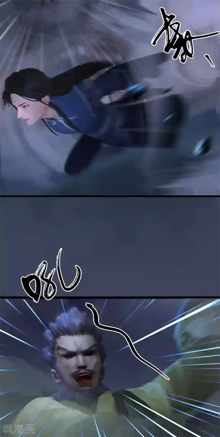 剑玲珑第83话 化神战化神