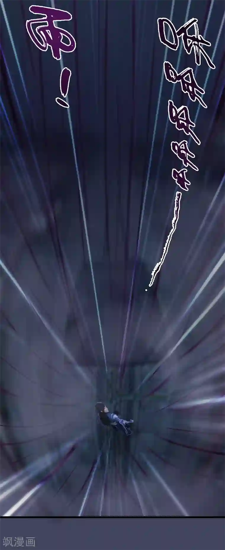 剑玲珑第84话 玉皇玺