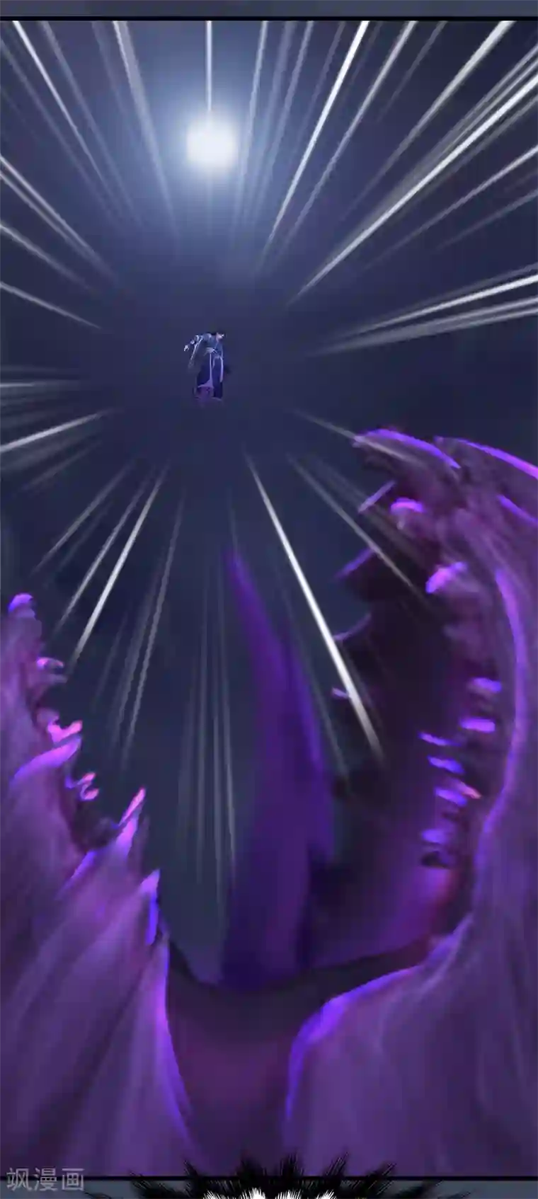 剑玲珑第84话 玉皇玺