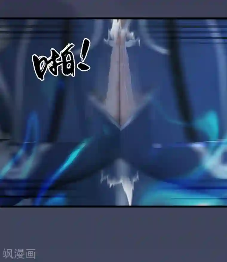 剑玲珑第84话 玉皇玺