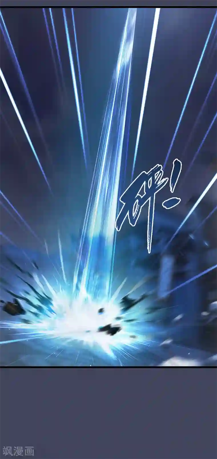 剑玲珑第84话 玉皇玺