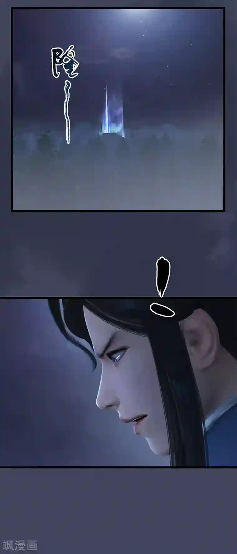 剑玲珑第84话 玉皇玺