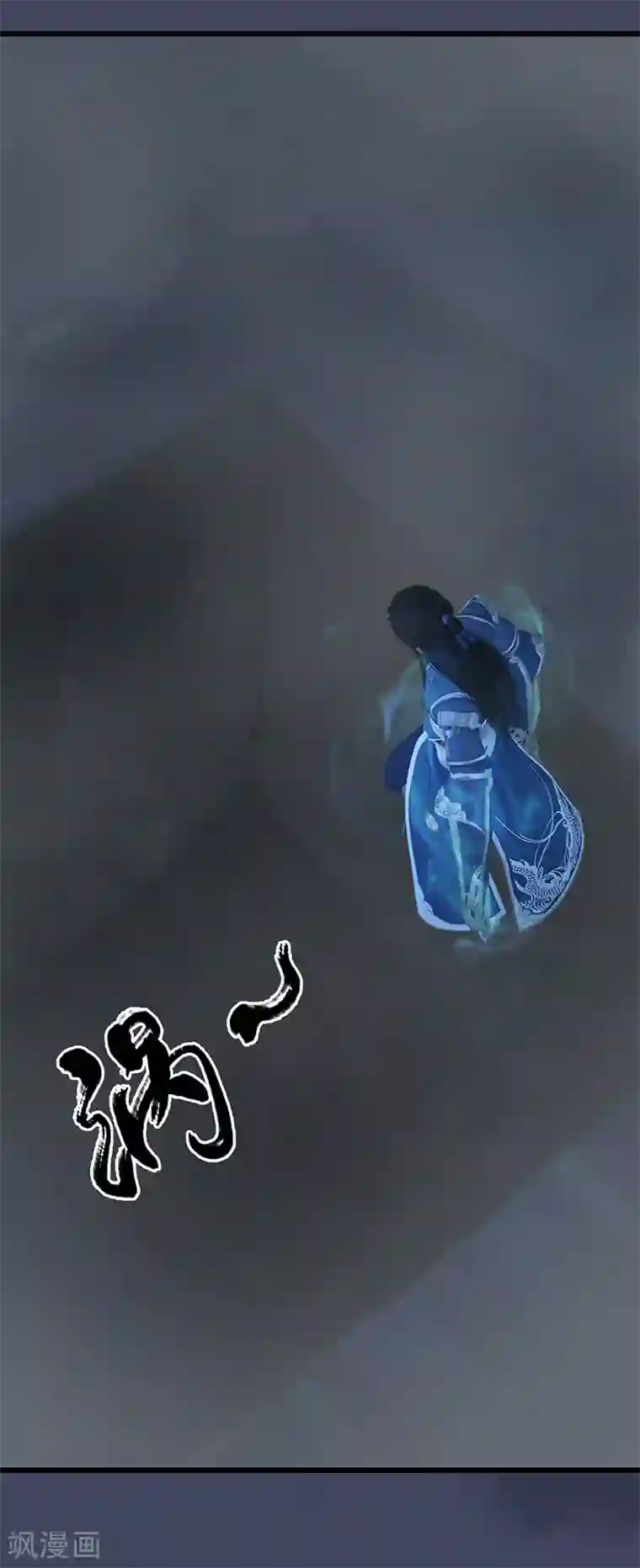 剑玲珑第84话 玉皇玺