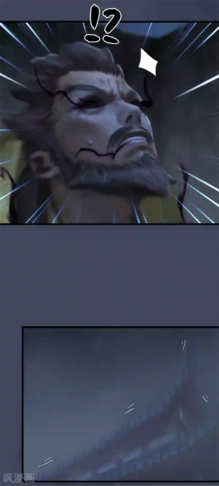 剑玲珑第84话 玉皇玺