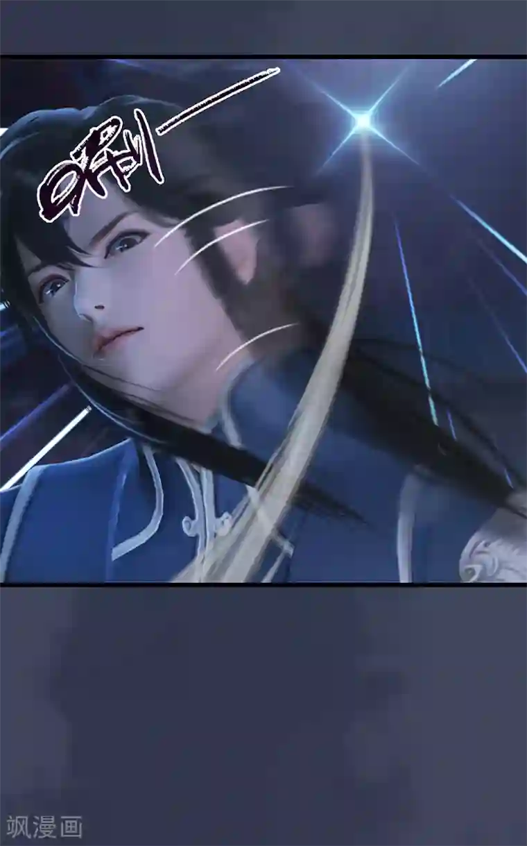 剑玲珑第84话 玉皇玺