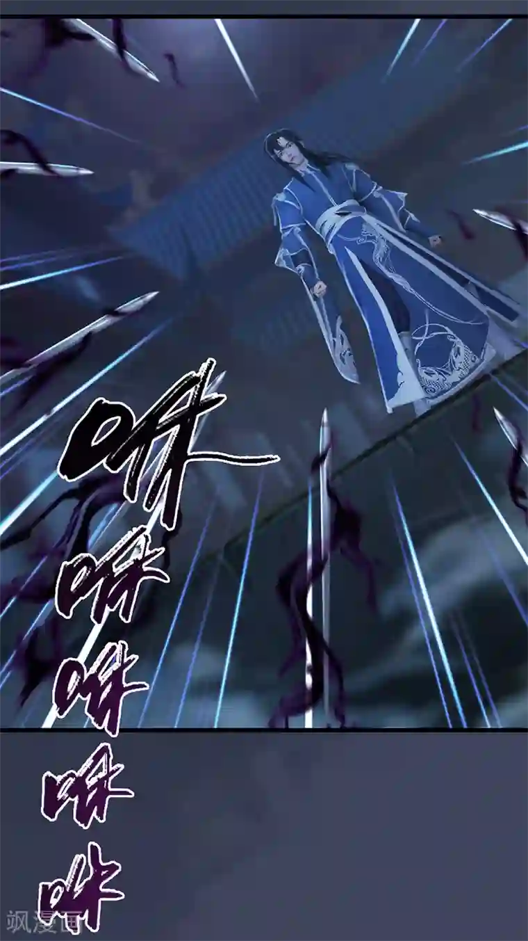 剑玲珑第84话 玉皇玺