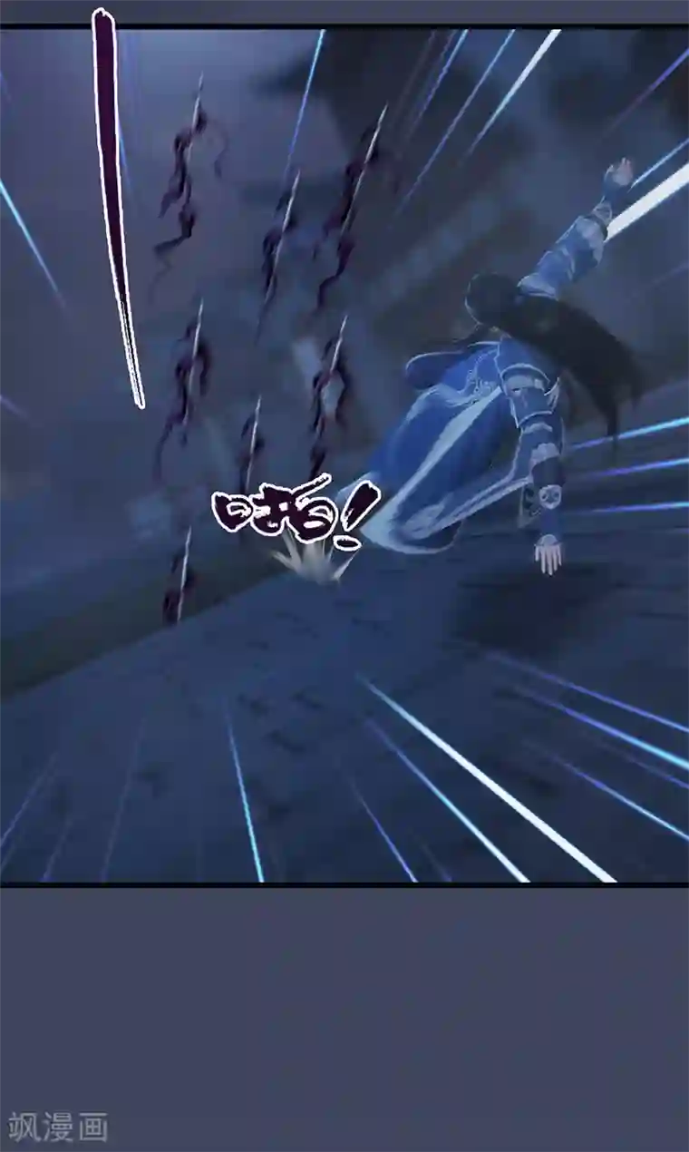 剑玲珑第84话 玉皇玺