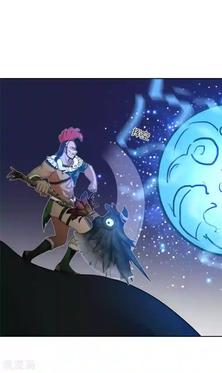 逆转次元：AI崛起第81话 神武凤凰冠