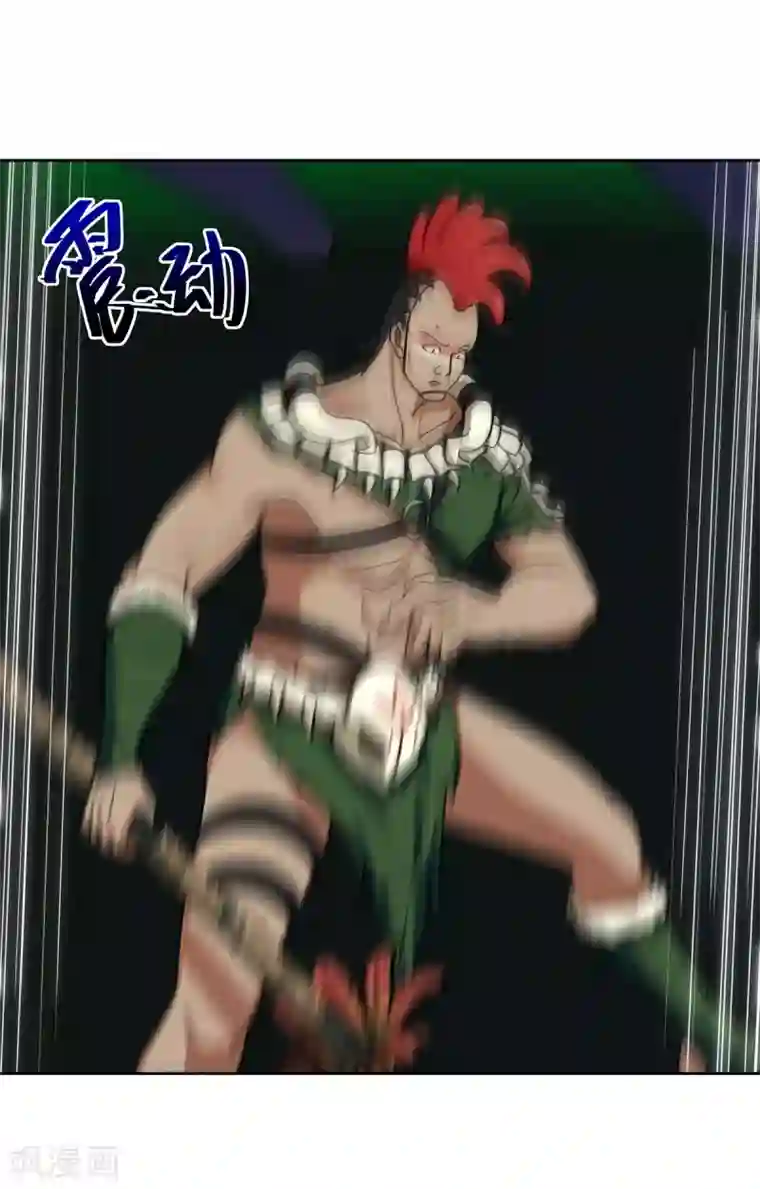 逆转次元：AI崛起第81话 神武凤凰冠