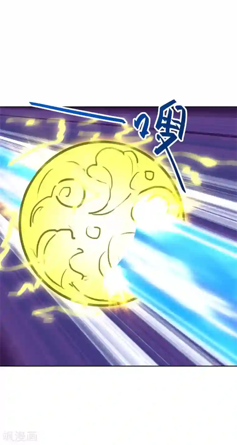 逆转次元：AI崛起第81话 神武凤凰冠