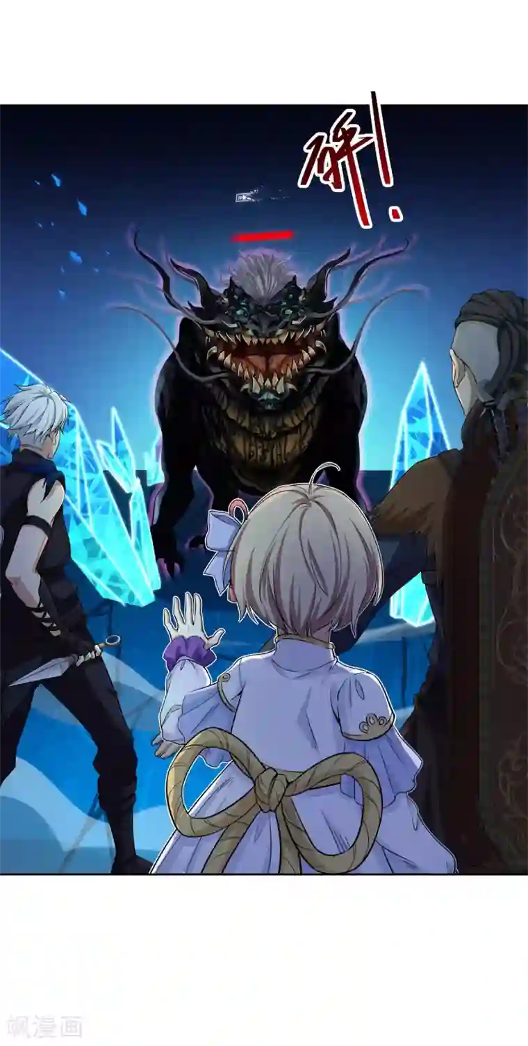 逆转次元：AI崛起第81话 神武凤凰冠