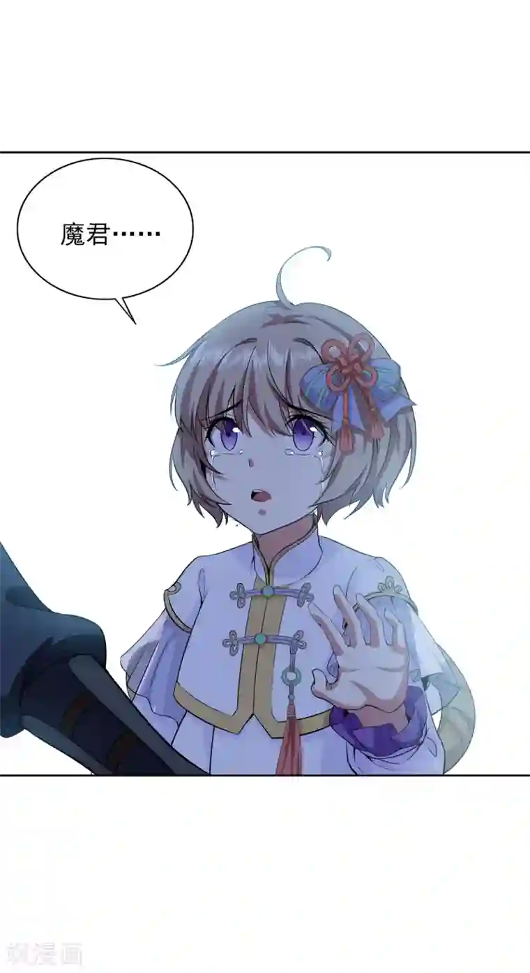 逆转次元：AI崛起第81话 神武凤凰冠