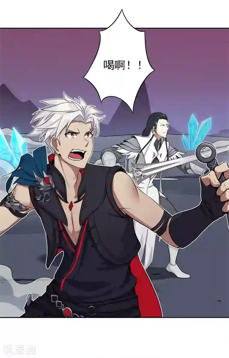 逆转次元：AI崛起第81话 神武凤凰冠