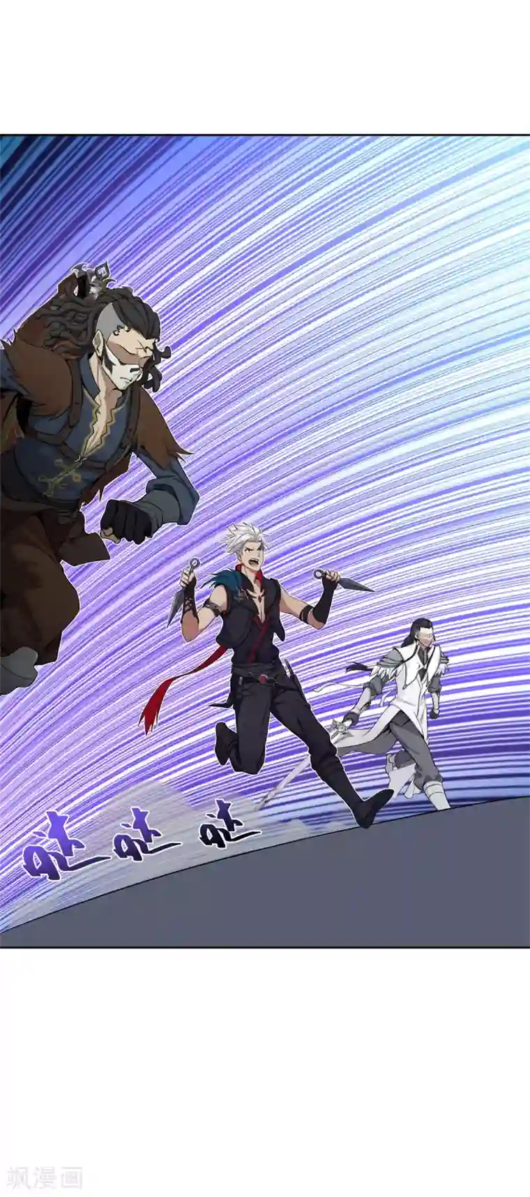 逆转次元：AI崛起第81话 神武凤凰冠