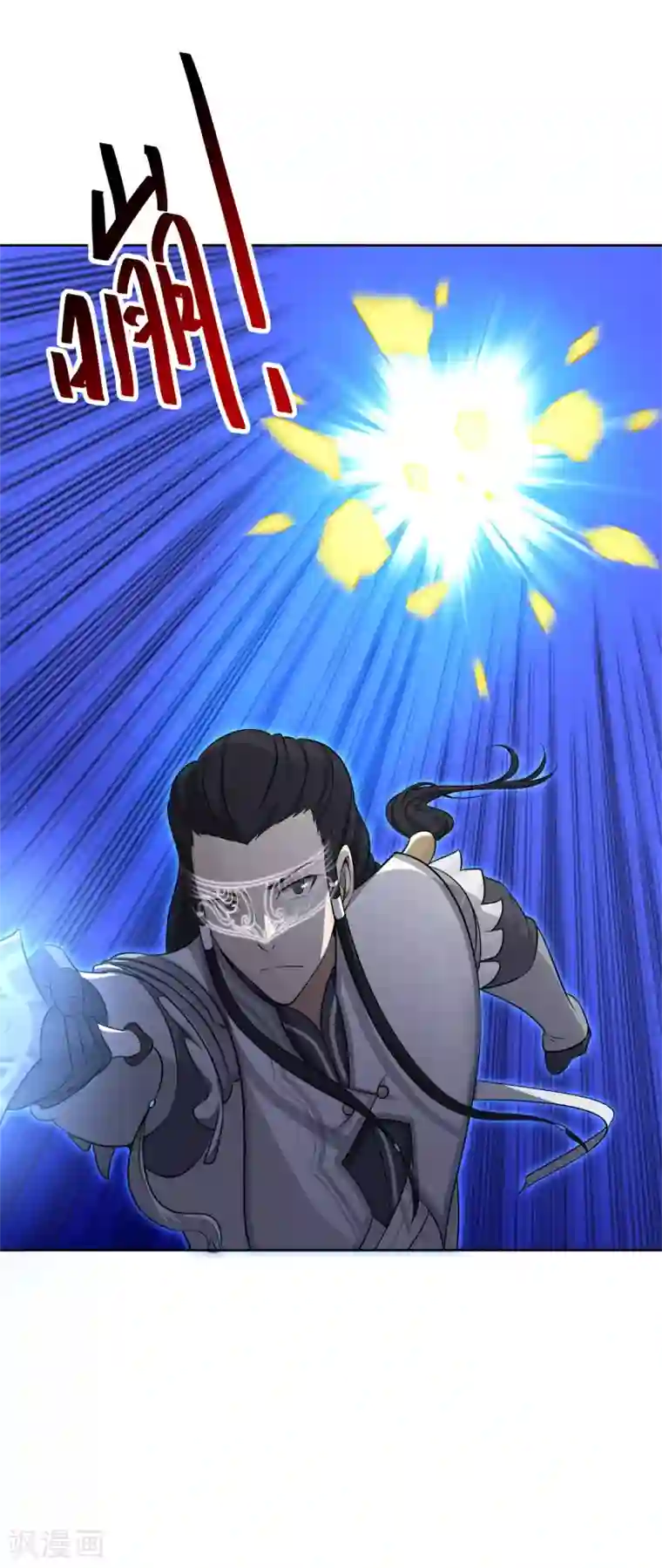 逆转次元：AI崛起第81话 神武凤凰冠