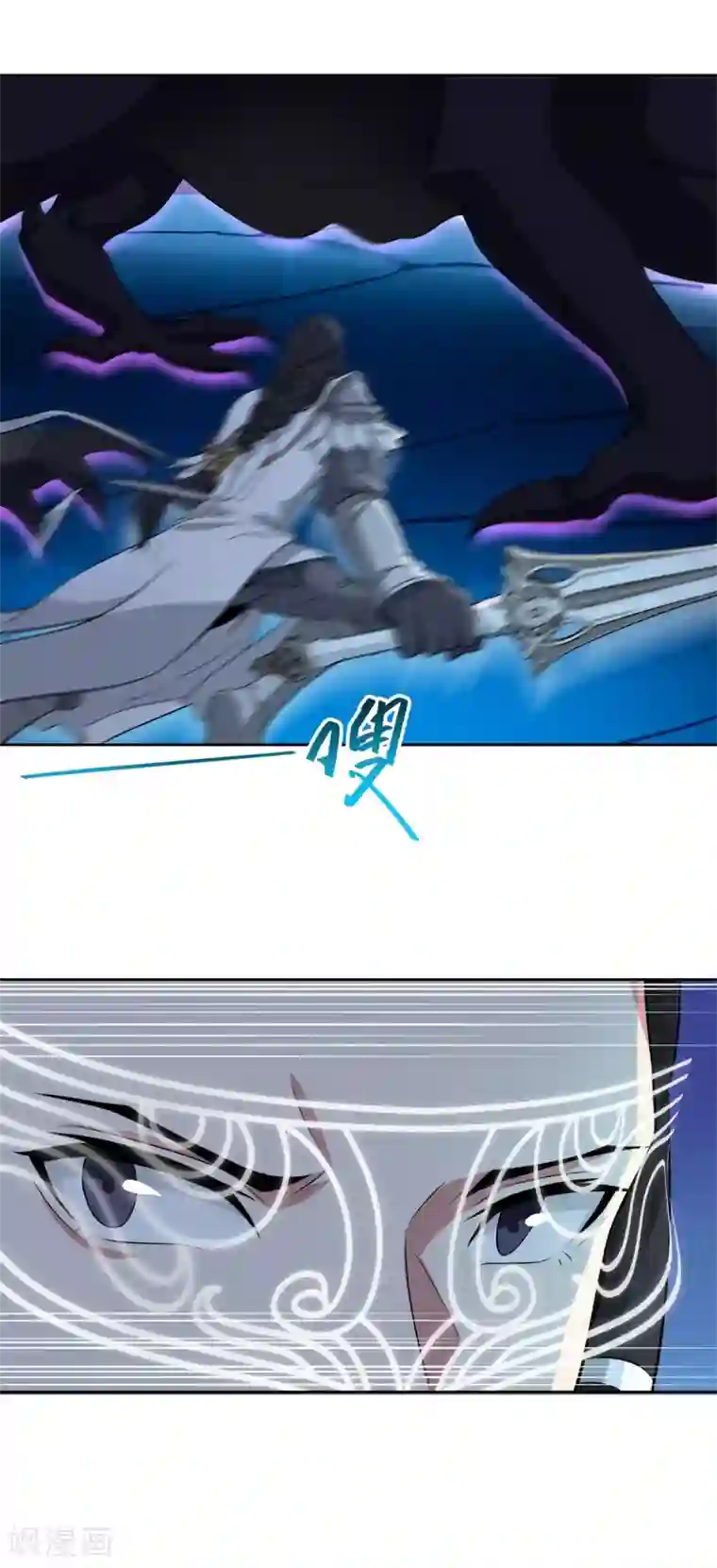 逆转次元：AI崛起第81话 神武凤凰冠