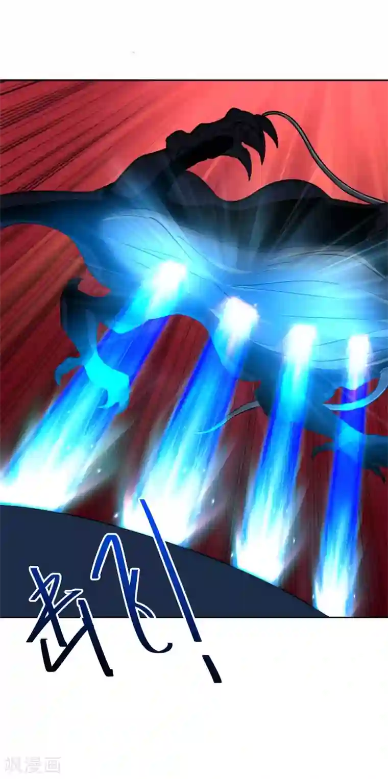 逆转次元：AI崛起第81话 神武凤凰冠