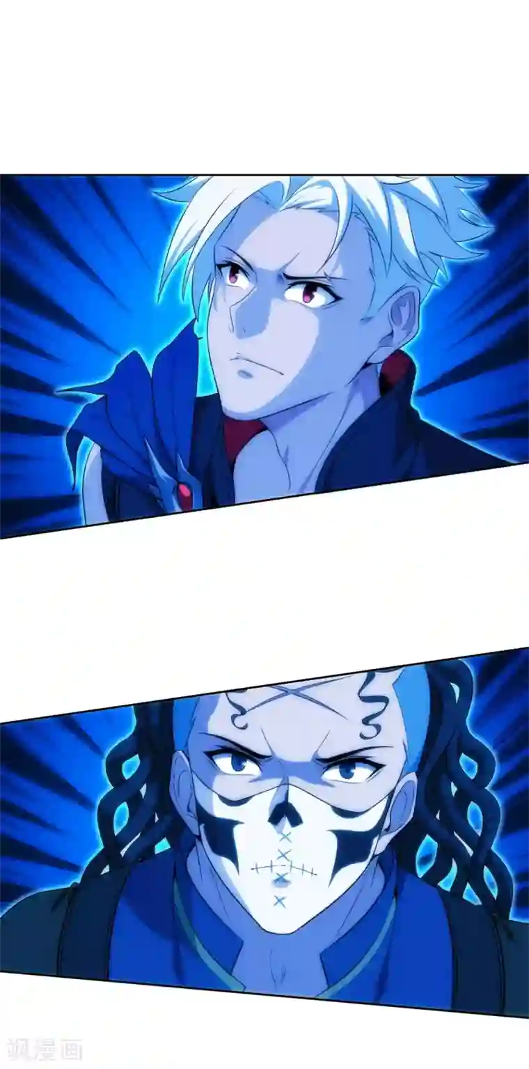 逆转次元：AI崛起第81话 神武凤凰冠