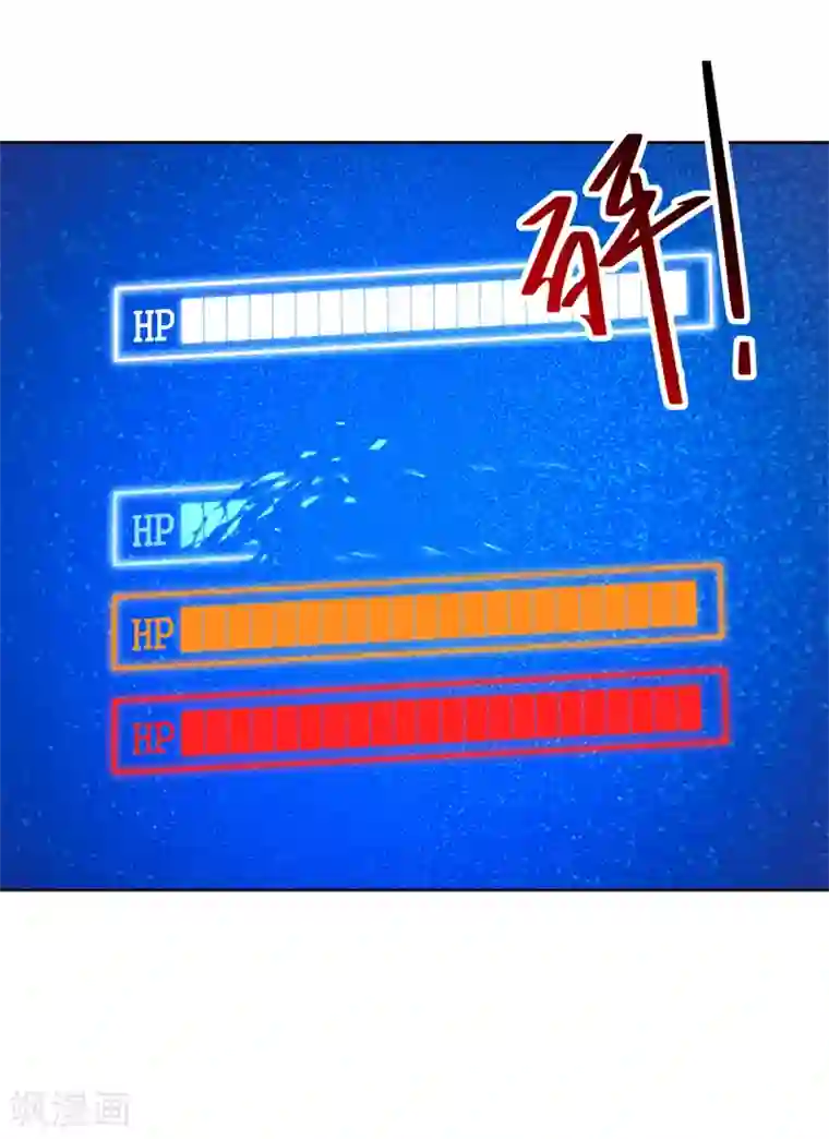 逆转次元：AI崛起第81话 神武凤凰冠