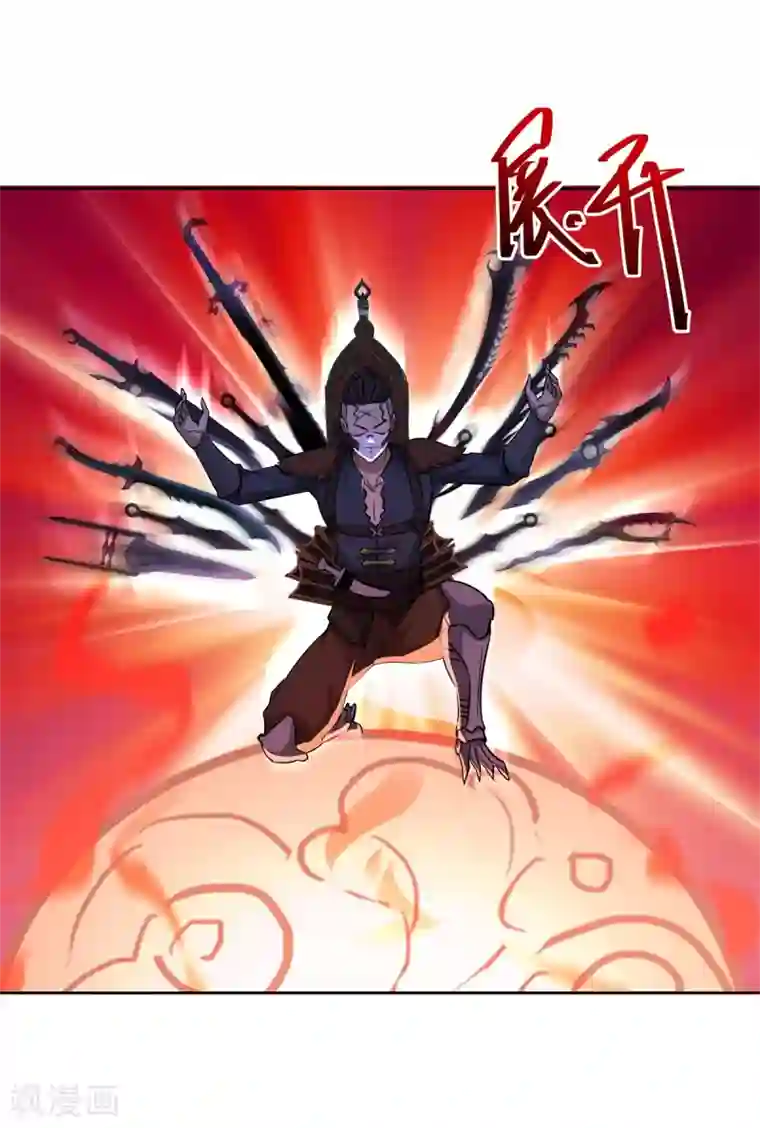 逆转次元：AI崛起第81话 神武凤凰冠