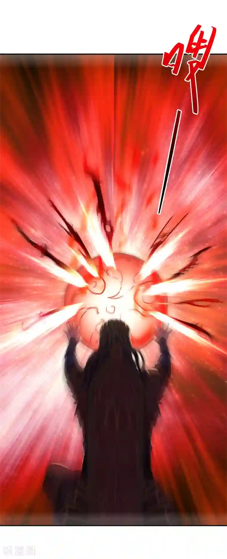 逆转次元：AI崛起第81话 神武凤凰冠