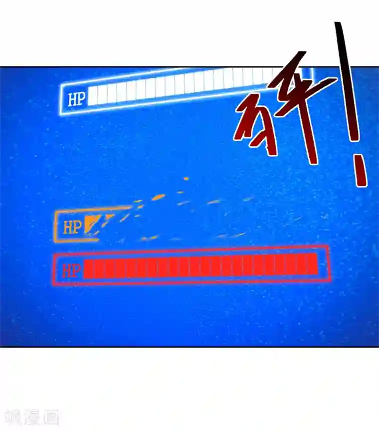 逆转次元：AI崛起第81话 神武凤凰冠