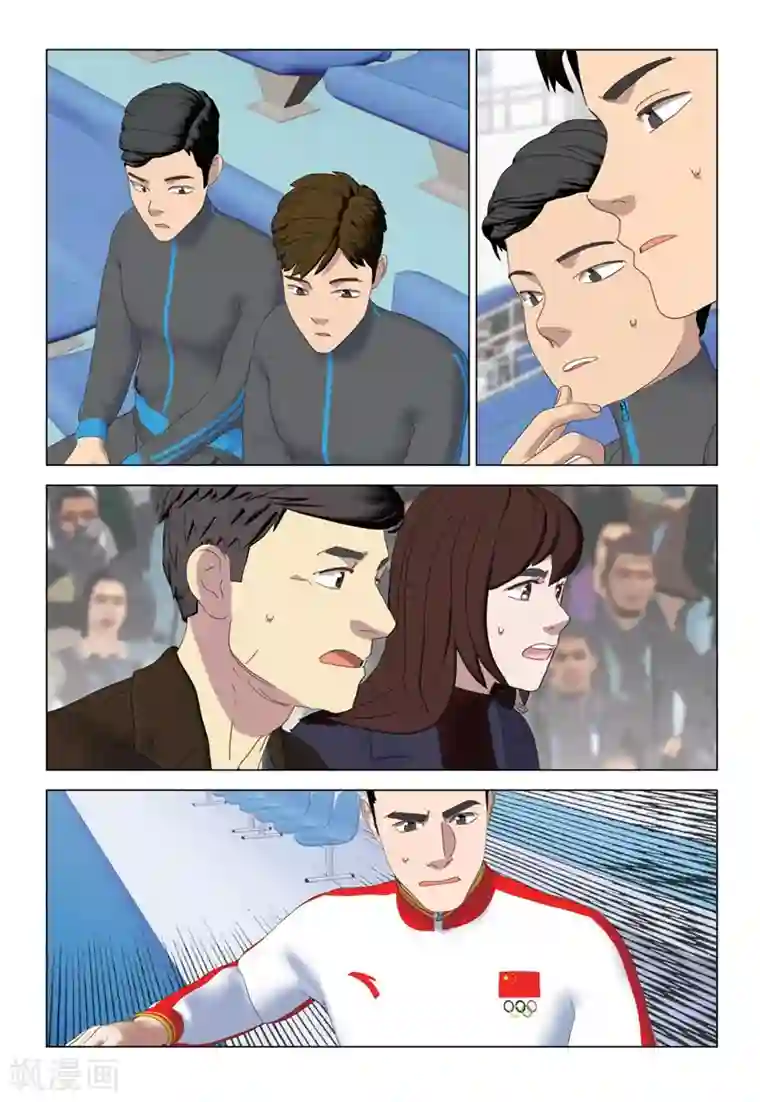 速滑少年第2季65话