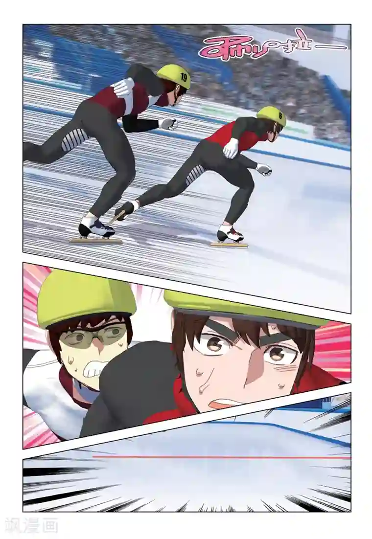 速滑少年第2季65话