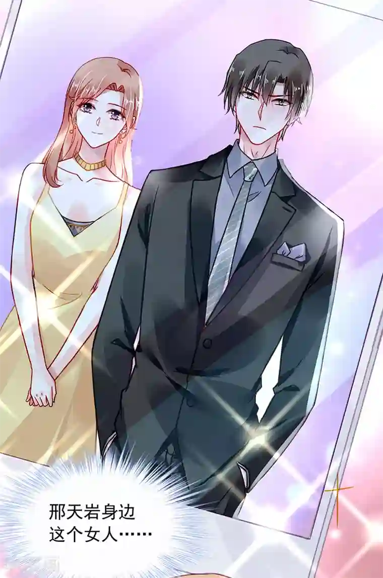 落难千金的逆袭第229话 他的心早已远去