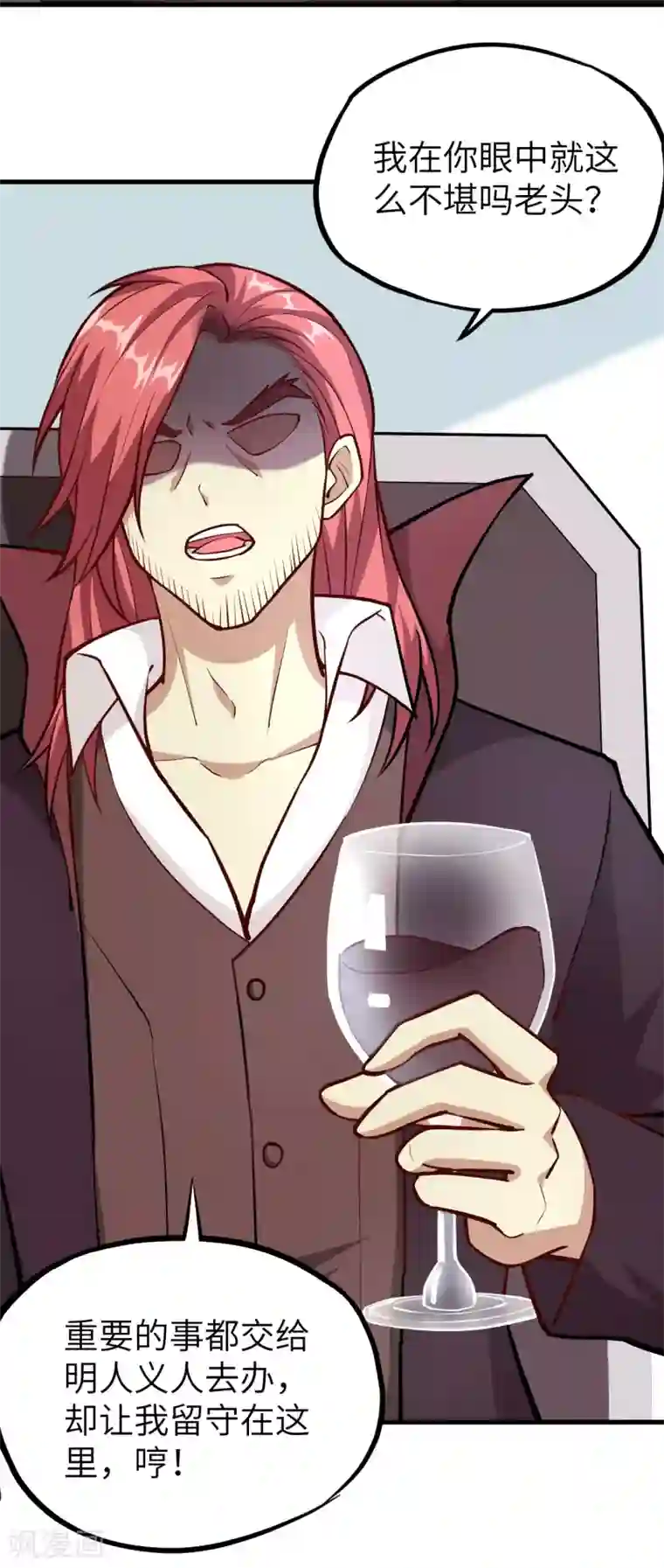 明日神都第42话 水果姐妹的营救