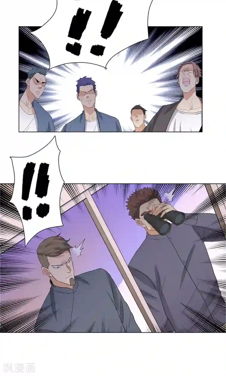 校园高手第236话 礼尚往来