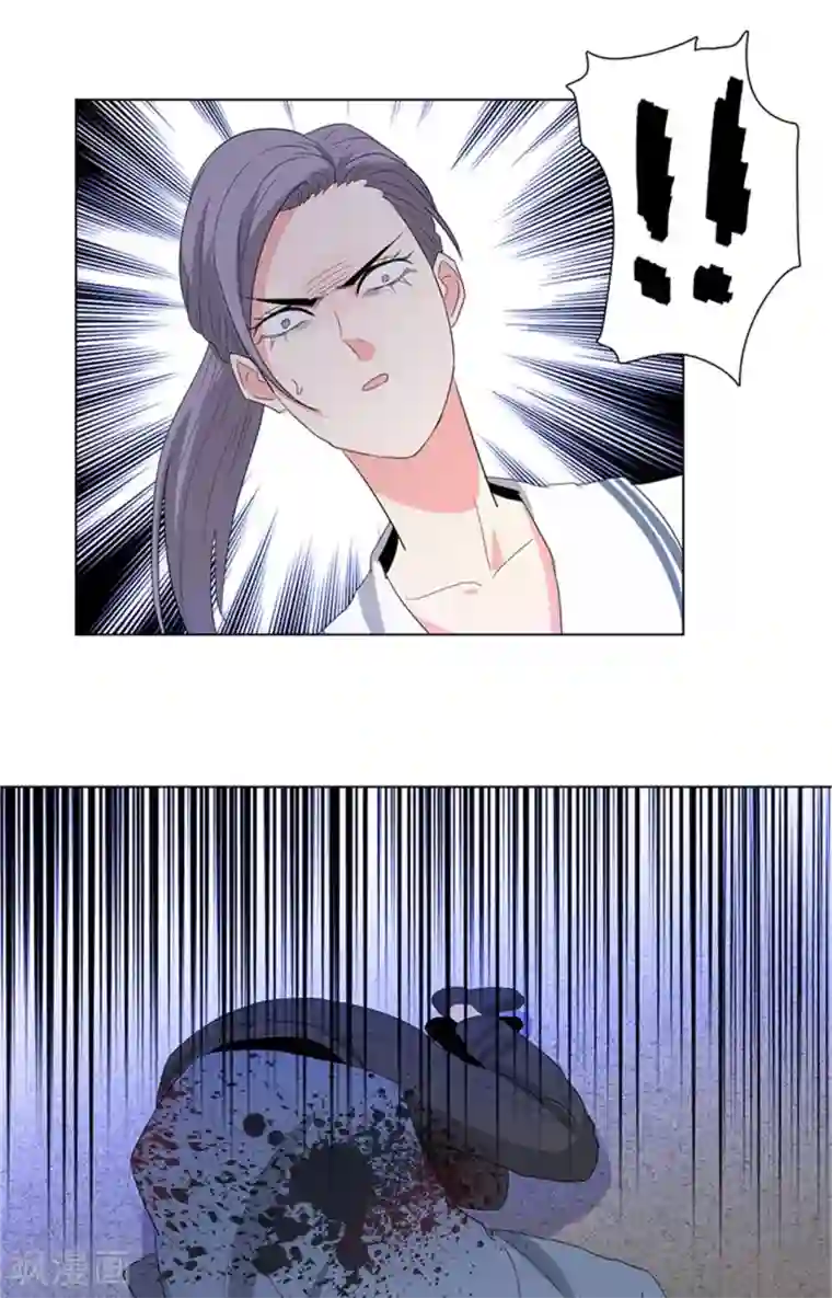 校园高手第236话 礼尚往来