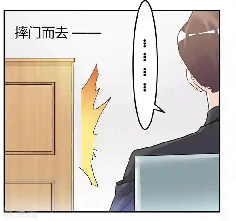 总裁的天价萌妻第201话 慕诺的疯狂