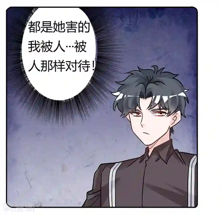 总裁的天价萌妻第201话 慕诺的疯狂