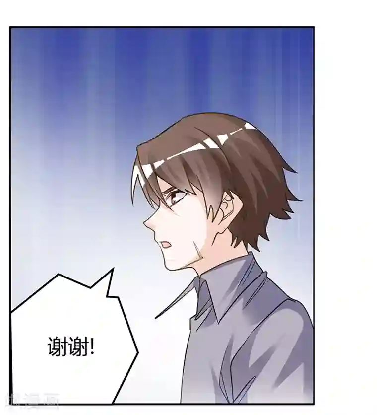 总裁的天价萌妻第201话 慕诺的疯狂