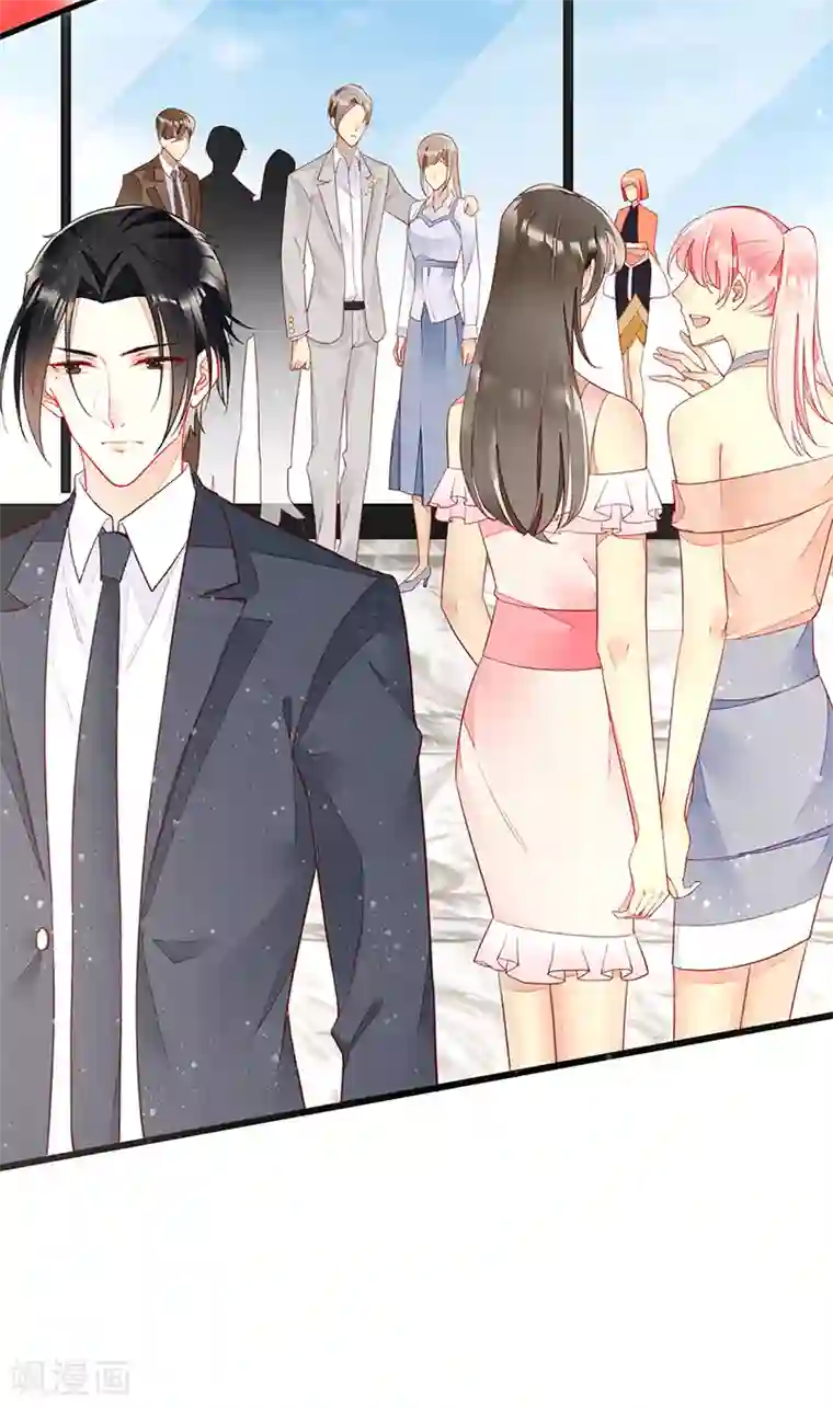 暗夜甜宠：误惹第一恶魔第33话 官宣？！