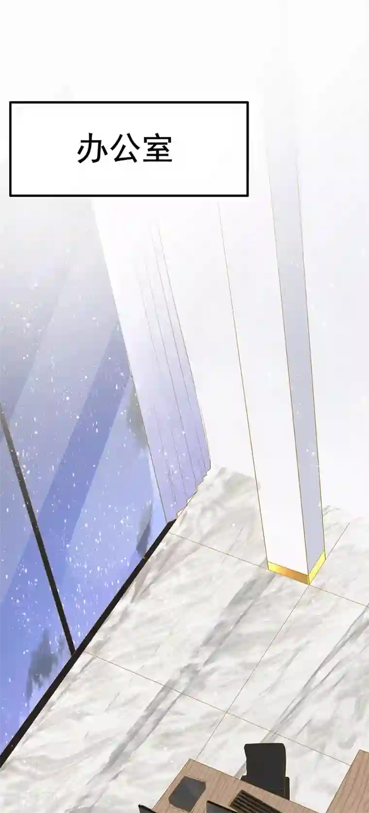 暗夜甜宠：误惹第一恶魔第33话 官宣？！