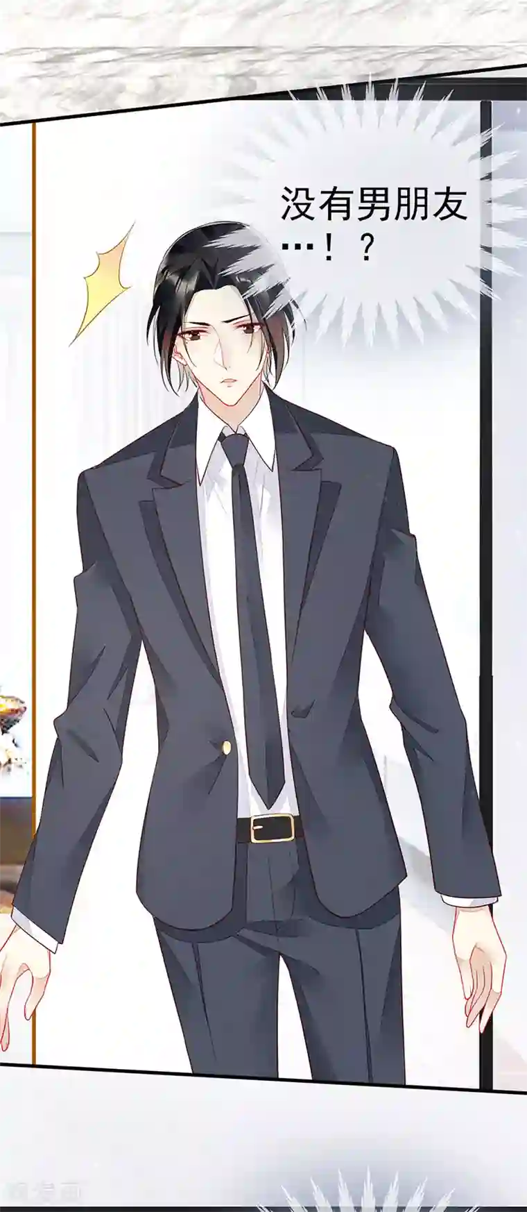 暗夜甜宠：误惹第一恶魔第33话 官宣？！