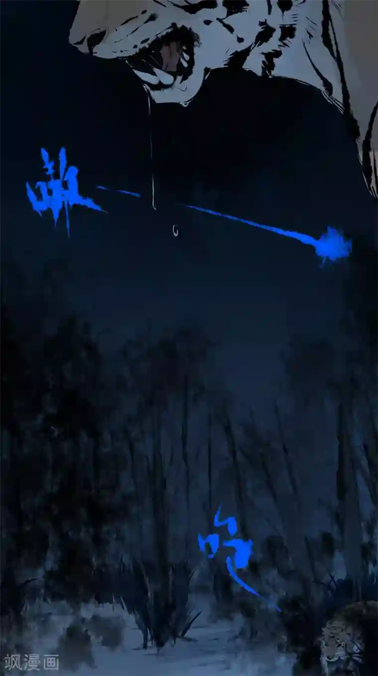 我不是陈圆圆第156话 患难真情