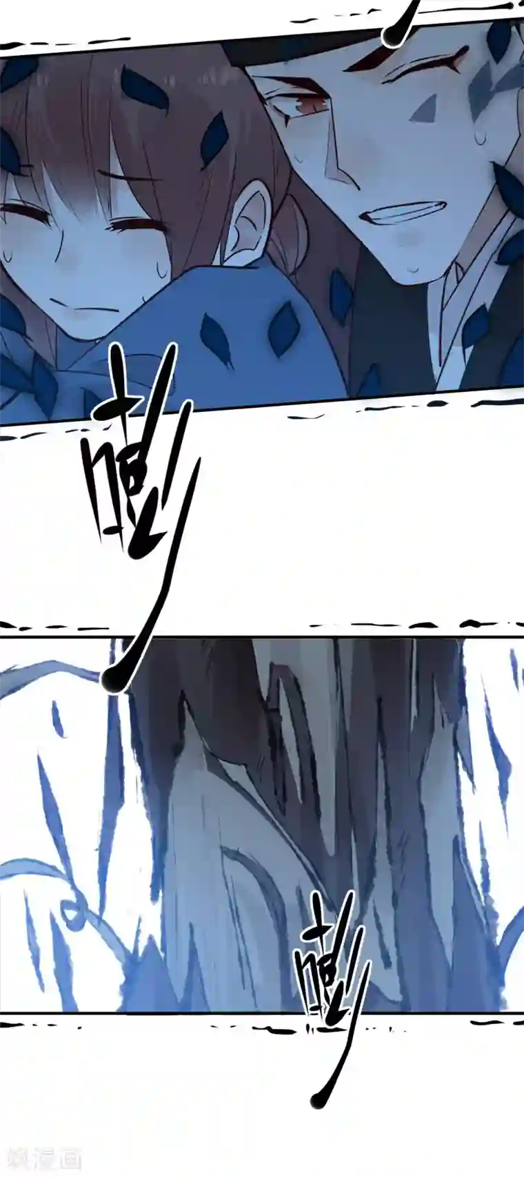 我不是陈圆圆第156话 患难真情