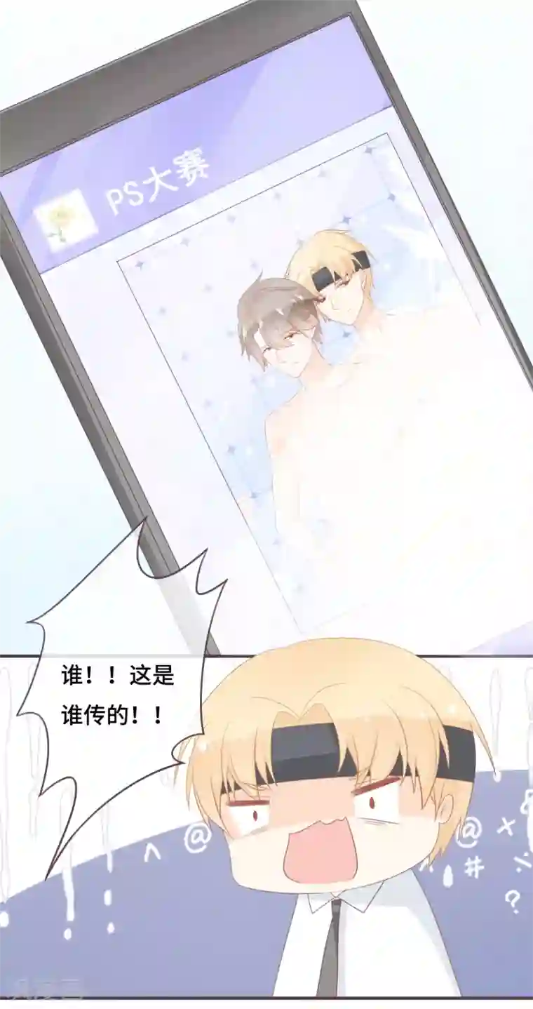 世界唯有你喜欢第42话 不是冤家不组CP